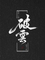 晓彤吃瓜51动图